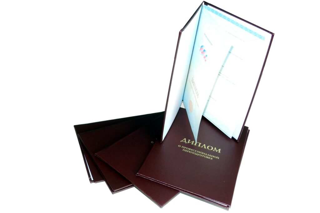 Образец диплома о профессиональной переподготовки - обучению специалистов